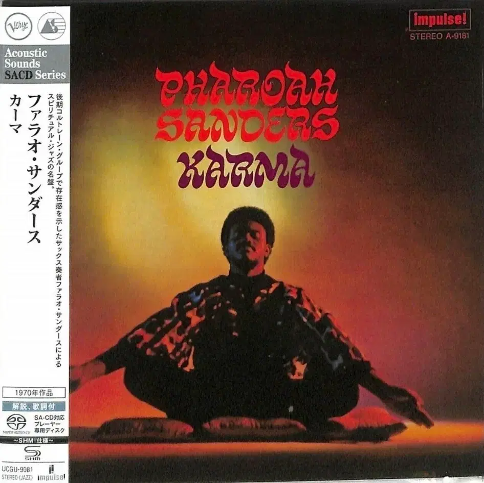 Friday Night In San Francisco SACD전용음반 | 브랜드 중고거래